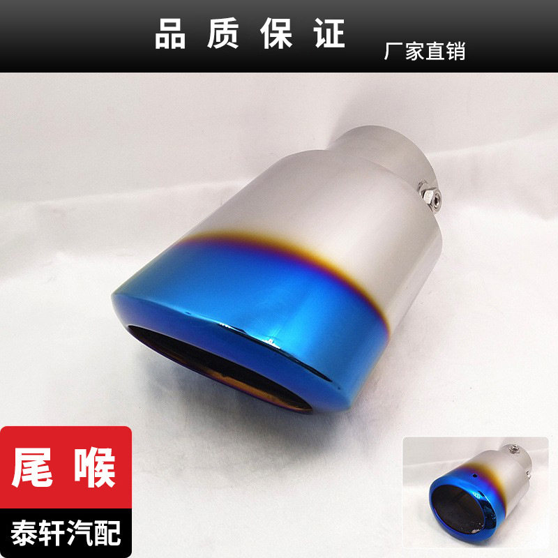 通用改装单出偏口大口径尾喉消声器 不锈钢改装排气管套厂家直供