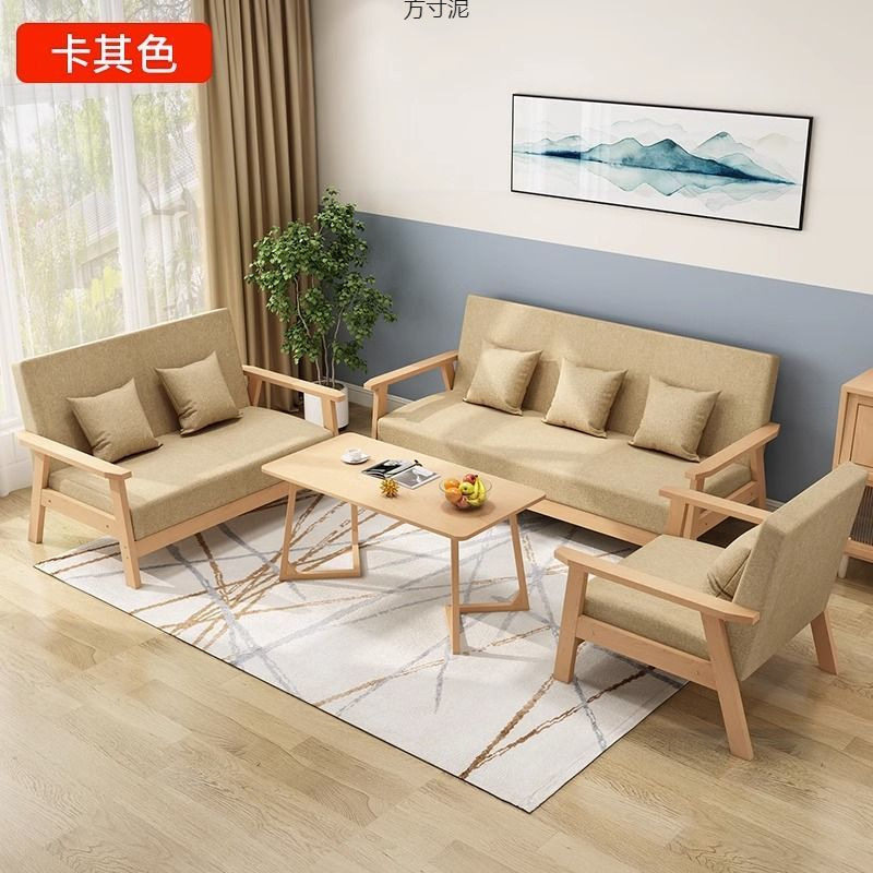 实木沙发茶几组合布艺三人出租房小户型客厅双人现代简约外贸直销