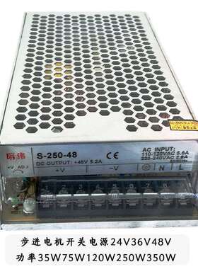 明纬220V转直流24V36V48V60V35W-800W开关电源LRS/S超薄稳压电源