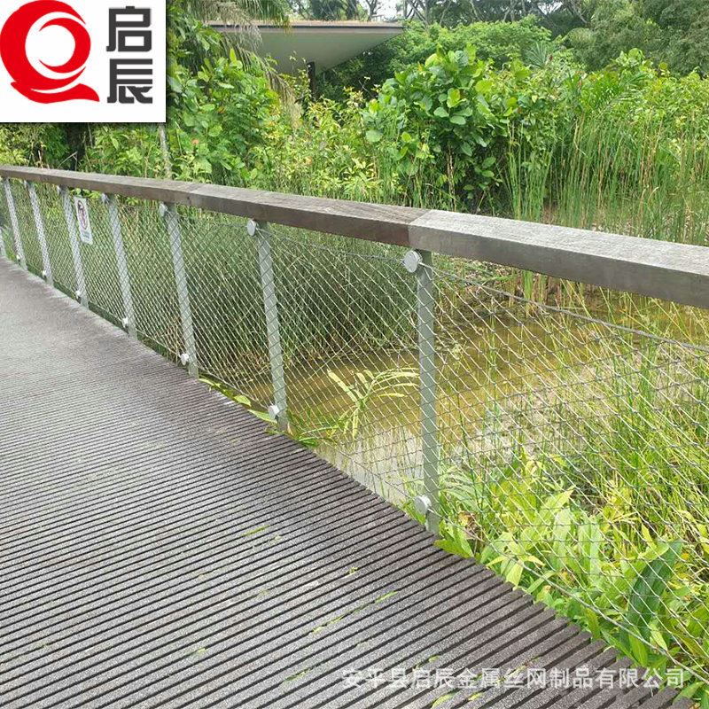 不锈钢绳网 建筑围栏绳网 保护网 桥梁防护网 商场防坠网厂家