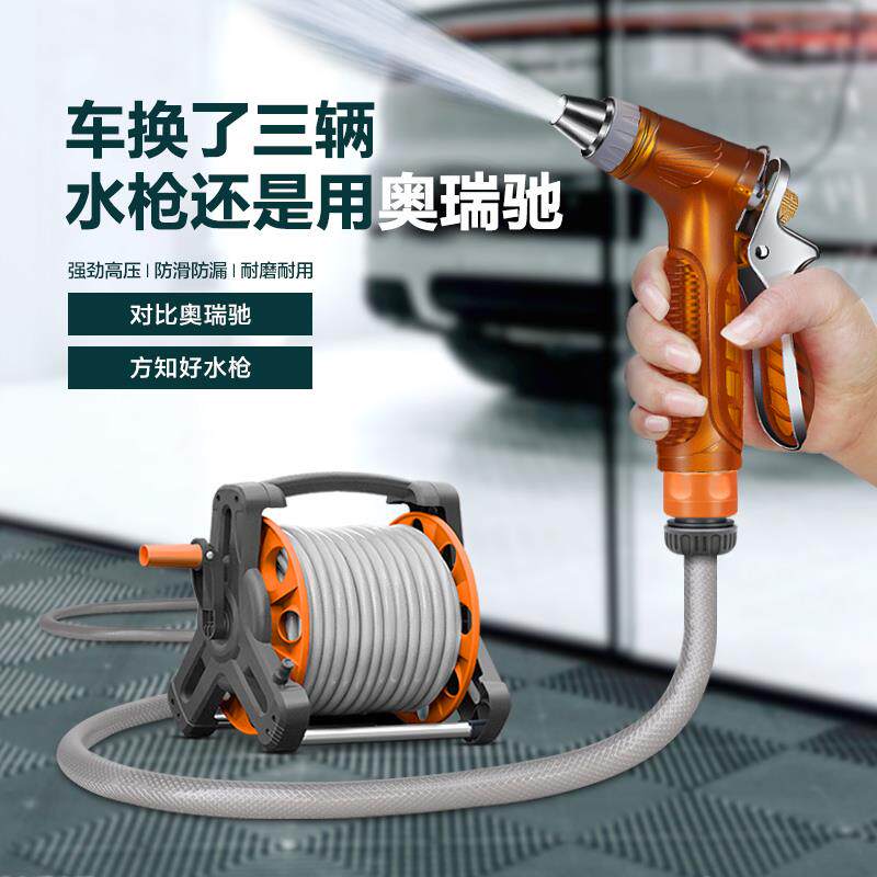 洗车水枪高压喷水枪增压家用自来水冲洗浇花水管收卷器