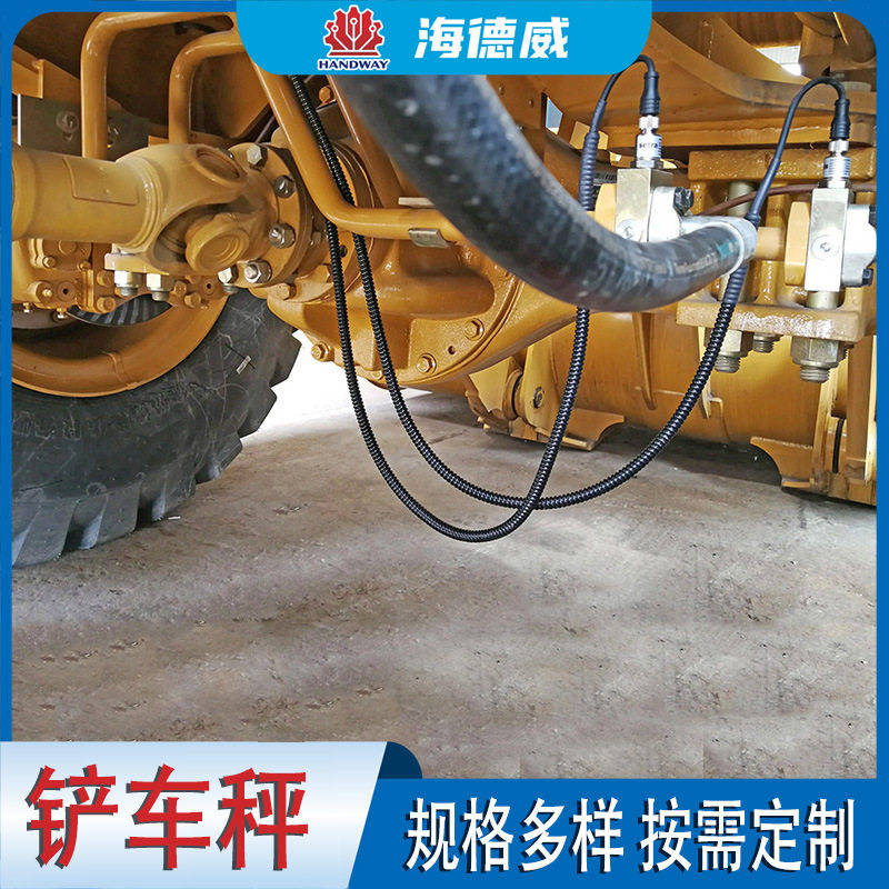 厂家供应装载机计量电子铲车秤低功耗运行数字化智能称重秤订置