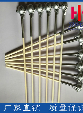 S型热电偶铂铑10-铂WRP-130 高温热电偶