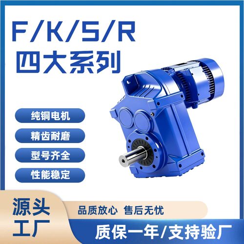 NMRV涡轮蜗杆减速电机一体变速箱三相电机380/220V