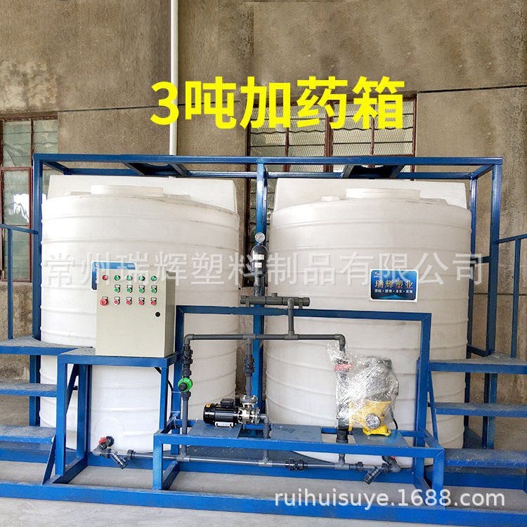 水处理配套设备1000L2吨PE加药箱3立方塑料搅拌桶自动加药装置
