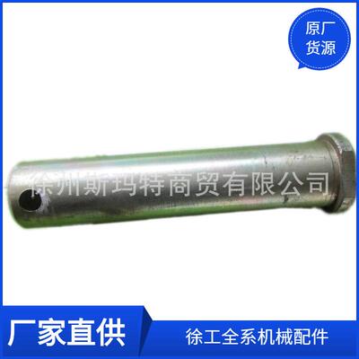 供应徐工原厂平地机配件805604519GR215Ⅹ.17-9销轴