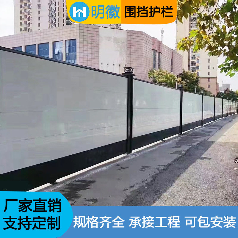 工地工程装配式围挡钢结构围挡施工挡板铁皮瓦小草彩钢围挡护栏