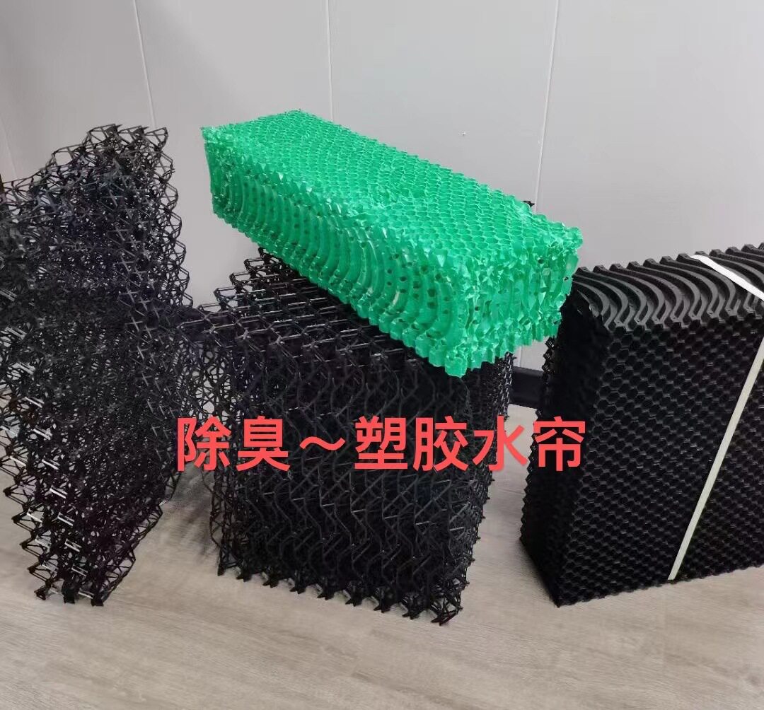 直销水帘纸除尘大棚养殖场车间蜂窝纸湿帘纸芯塑料冷风机降温设备