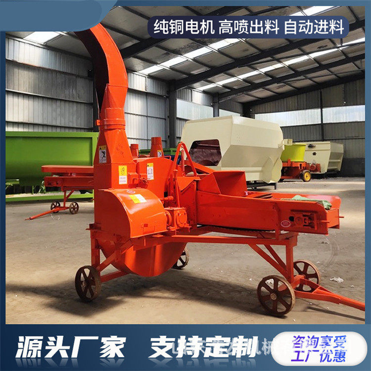 锤片式高喷秸秆铡草机牛羊养殖场粮草粉碎机干湿两用青储料揉丝机