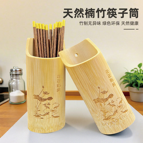 餐厅饭店筷桶竹筷子定制定做LOGO