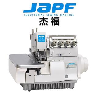 M700高速包缝机直驱电机四线锁边高效节能静音工厂店品质保证