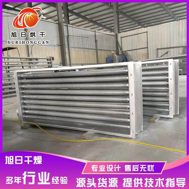 供应工业螺旋换热器翅片管式散热器蒸汽烘干翅片管散热器