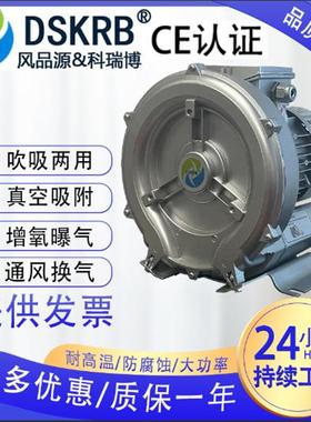 充气城堡用高压风机 拱门打气旋涡气泵 漩涡风机