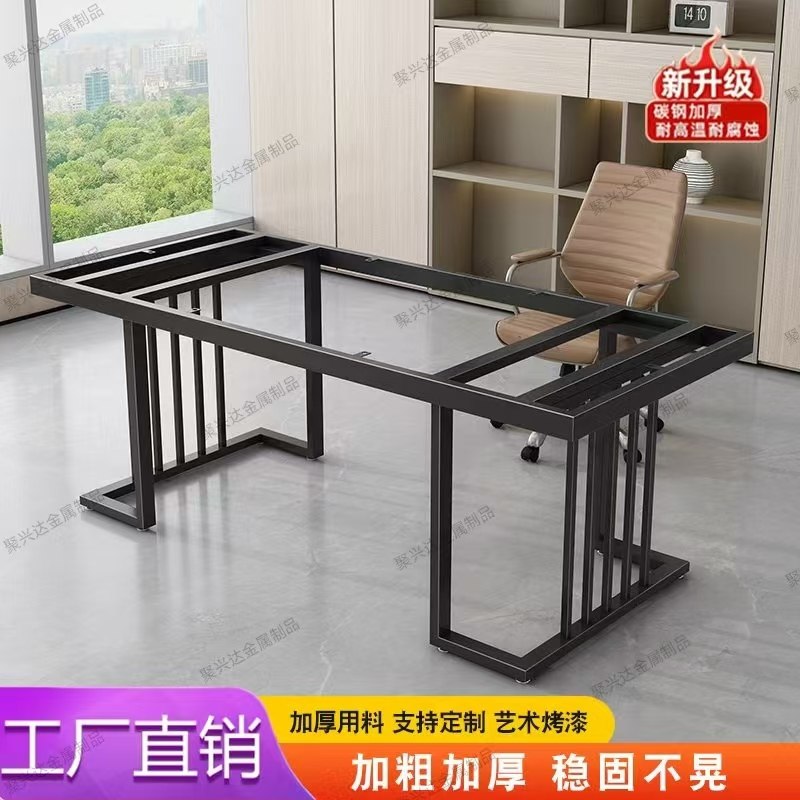 铁艺桌腿支架大板桌桌脚岩板大理石支撑架餐桌脚茶几桌架办公桌腿,商业/办公家具,台脚台架/家具支架,淘宝优惠券,粉丝福利购,淘宝优惠卷