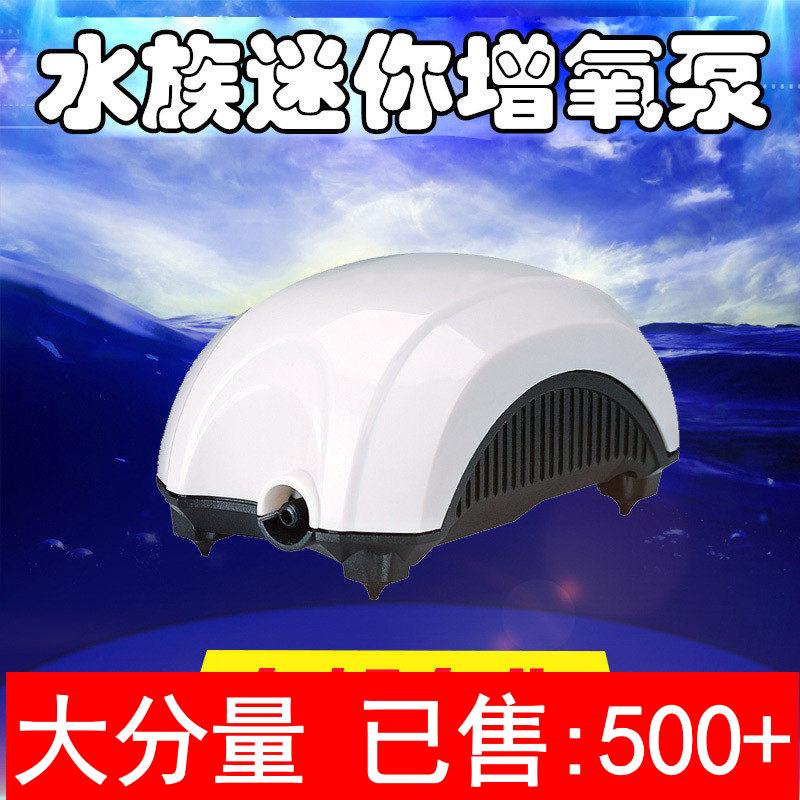 迷你鱼缸养鱼氧气泵静音增氧机卖鱼增氧泵户外钓鱼打氧机充氧泵
