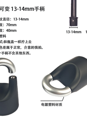 U形勾手柄雨伞零件大全把手手柄手把柄头修伞配件长柄直柄伞伞帽