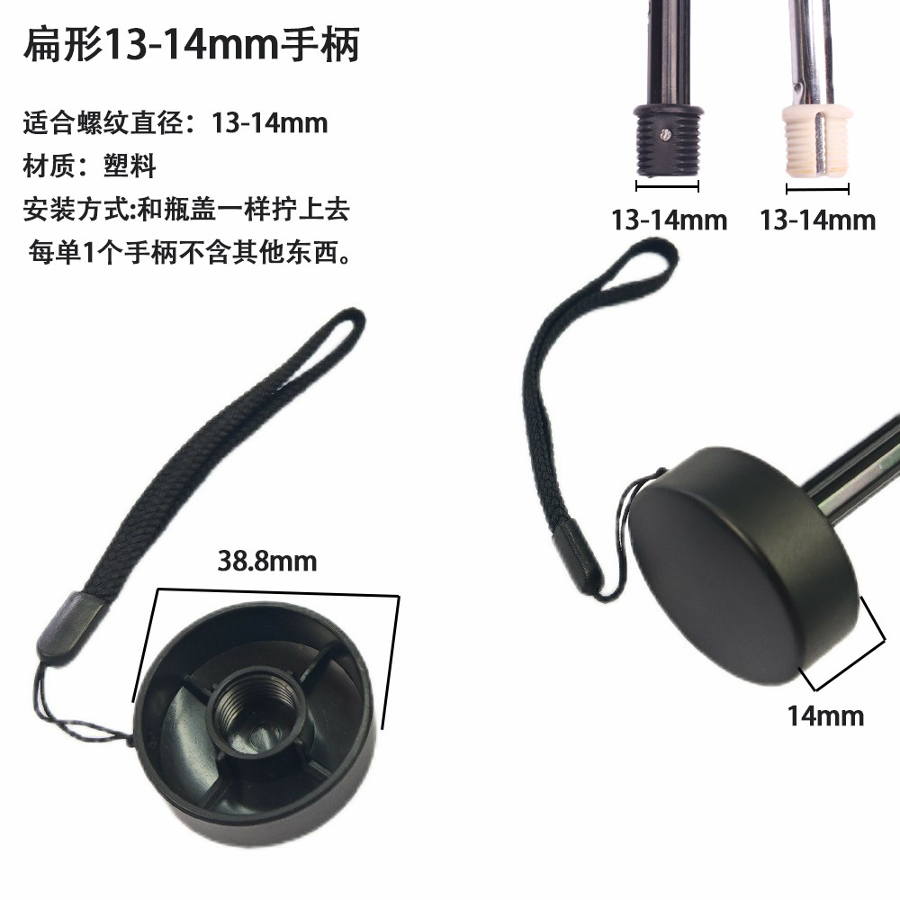 超薄太阳伞手柄配件把柄把手雨伞手大全头修伞零件长柄直柄伞伞帽