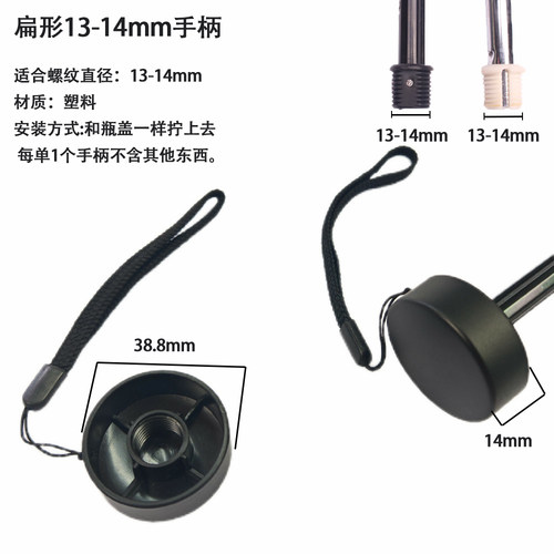 太阳伞折叠伞雨伞手柄配件