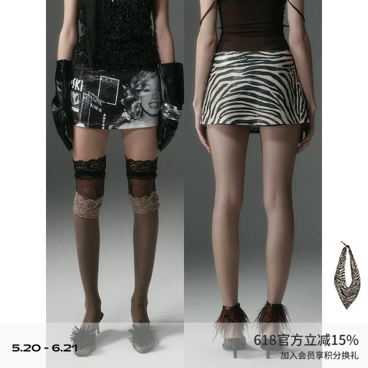 DIONYS*斑马纹梦露亮片印花超短裙 设计感微A型半裙