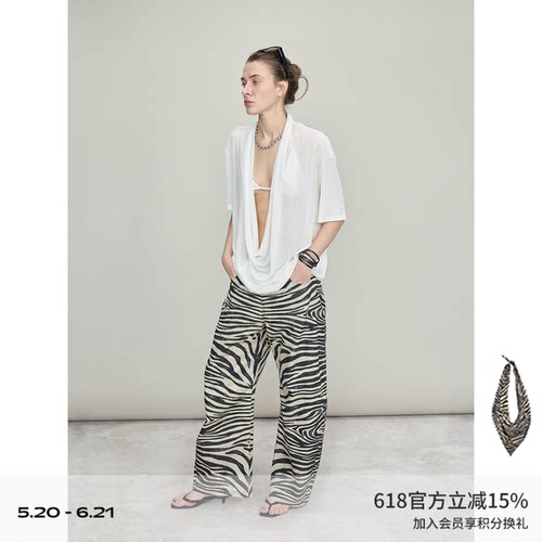 DIONYS*斑马纹分割九分弯刀裤