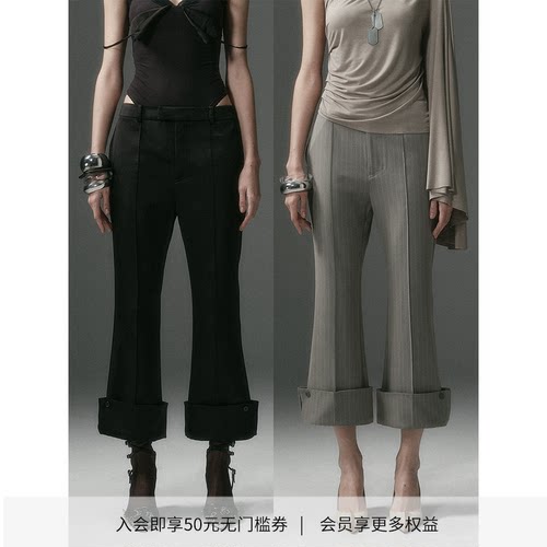 DIONYS*挺括宽脚口九分微喇西裤 翻边设计感摩登九分裤