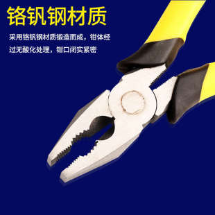 五金工具5寸6寸8寸钳子钢丝尖咀压线斜口水口钳多功能省力手工