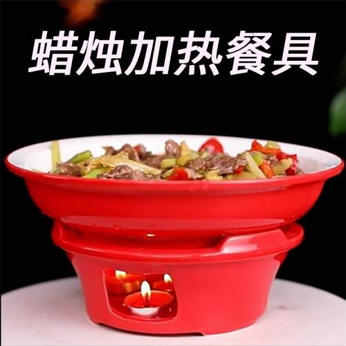 陶瓷明炉加热保温盘餐具