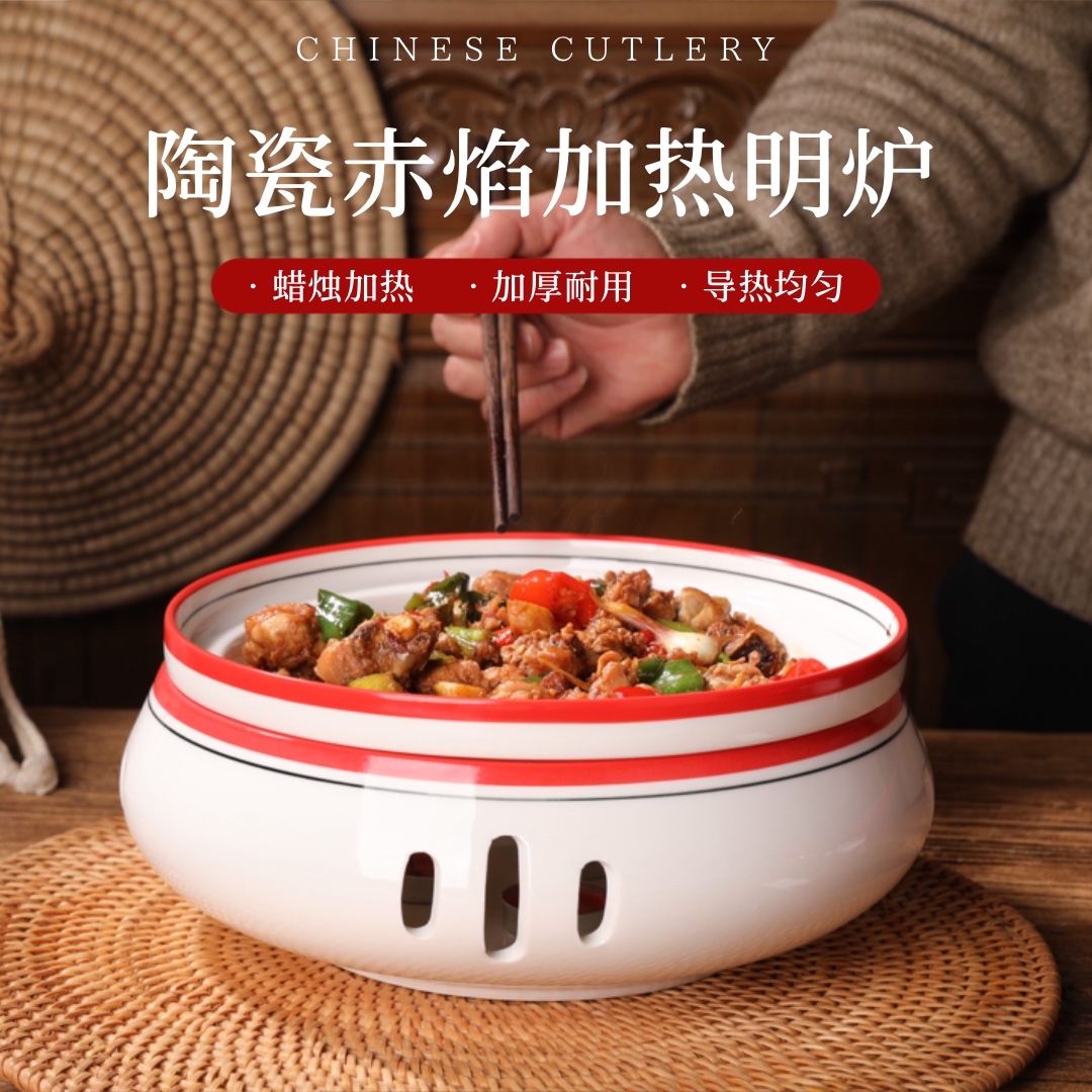 农家炒肉陶瓷蜡烛加热保温层明炉