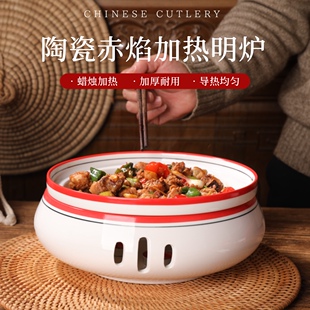 湘菜保温盘蜡烛加热底座明炉陶瓷中式碗农家小炒肉商用饭店餐具