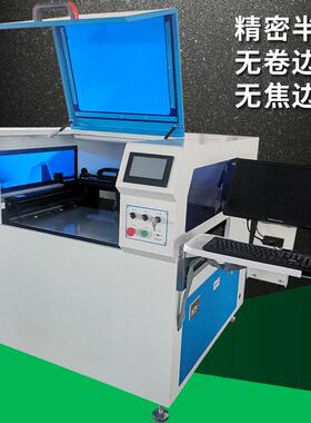 丝杆精密激光切割机卷料膜材激光打孔机pet绝缘片摄像头CCD切割机