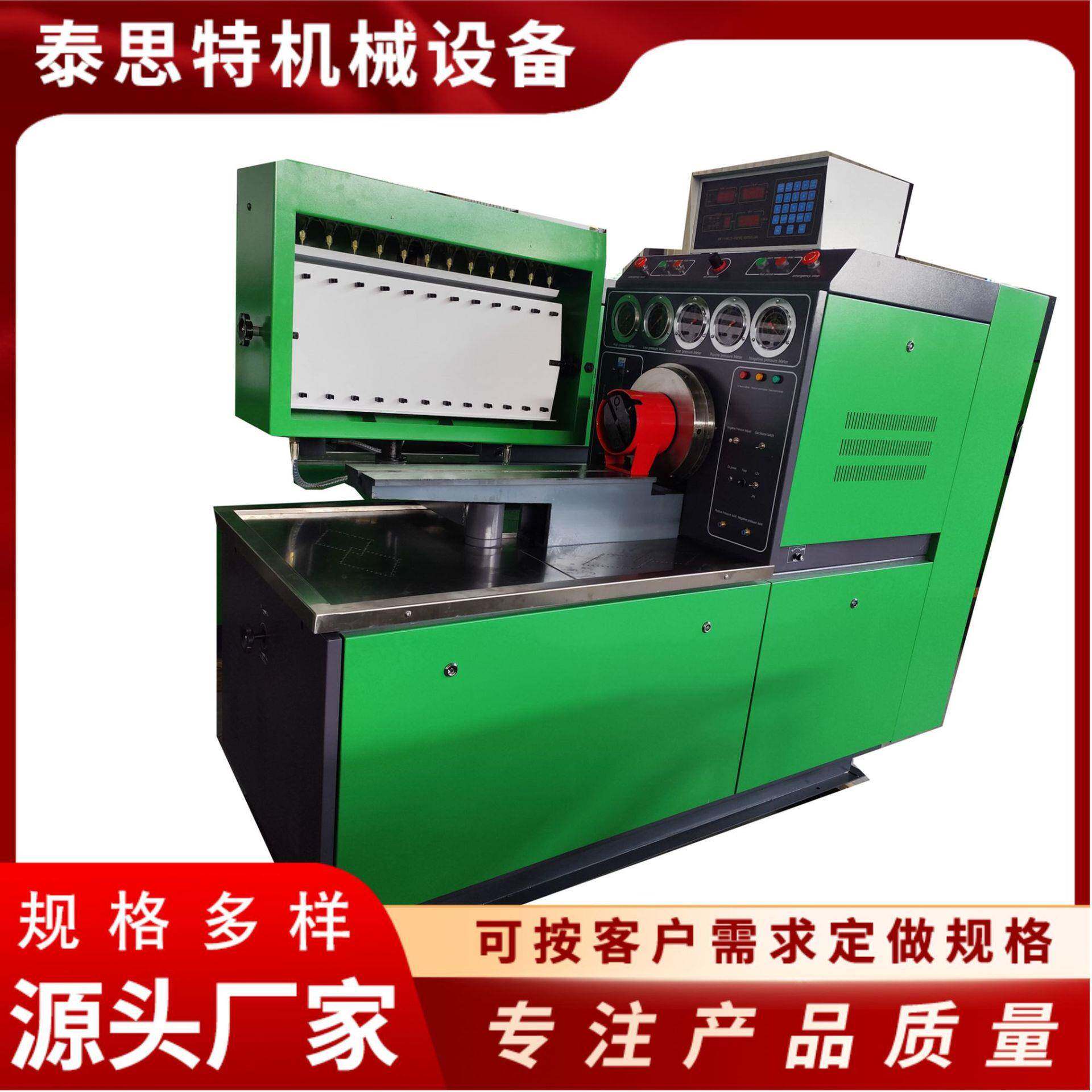 EPS619柴油机校油泵校准喷油泵机械泵欧二实验台喷油泵试验台