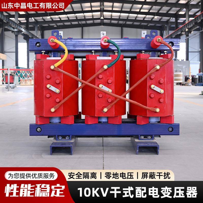 现货供应三相配电变压SC(B)18型环氧树脂浇注10kv干式配电变压器