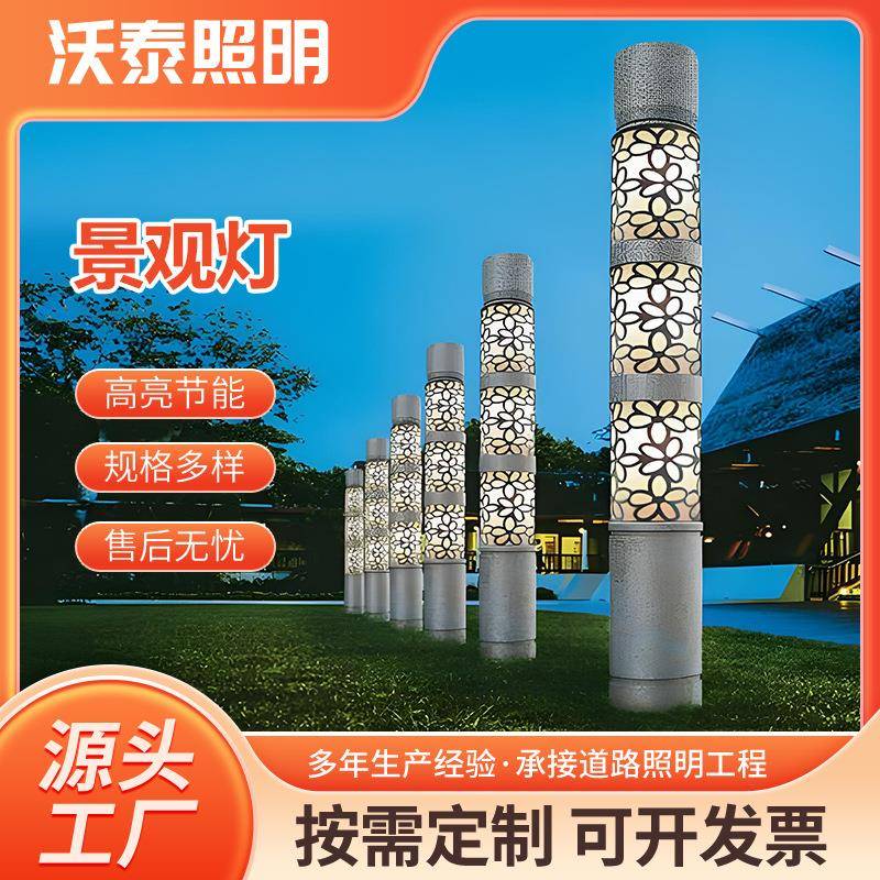 厂家直供特色景观庭院灯3米3.5米户外防水公园景区照明灯