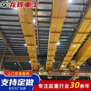 双梁起重机电动葫芦双梁行吊50吨QD双梁桥式 厂家直供欧式 起重机