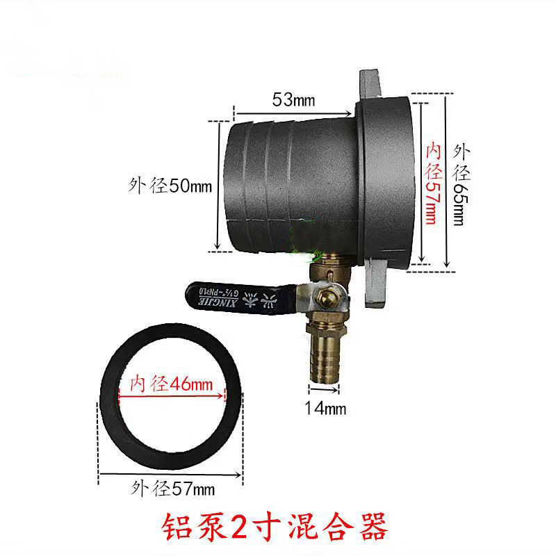 速发2寸寸4寸自吸泵水泵进水口吸肥速头肥水混施器快接接头农用合