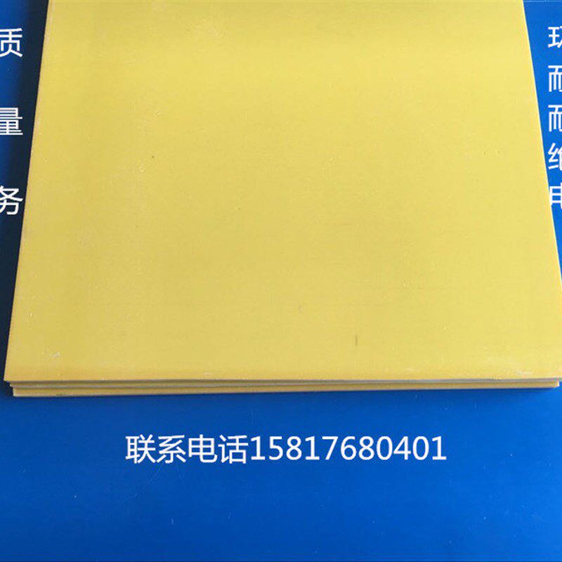 速发FR4玻钎板耐高温240环氧板绝缘板环氧树脂板模具隔热板玻璃布