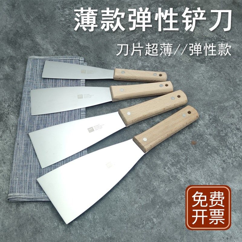 速发印刷机高弹性调墨铲刀平版胶印丝印调墨胶印涂料不锈钢油油铲