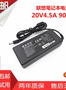 速发Y485P笔记型电脑Y510PY410P Y40P Y560 Y570充配接器20v