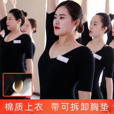速发棉质形体蹈练服装品雅人走秀高优质礼仪培训服舞训练功服套装