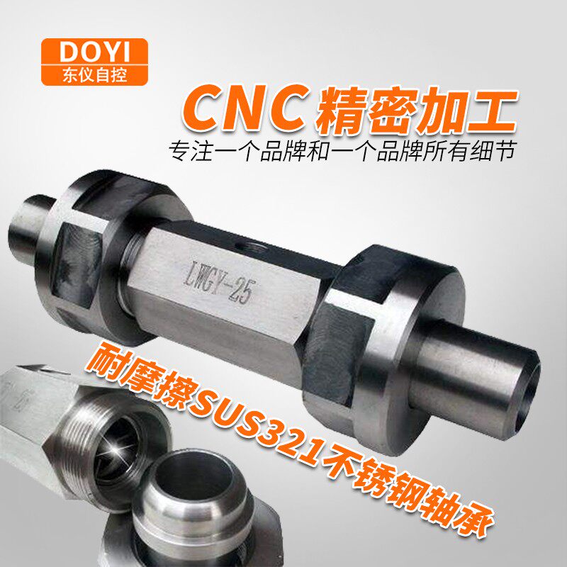 速发东仪涡轮流量计智能数显脉冲管道流量仪水气体柴油多型号防爆