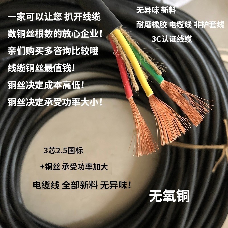 速发YB电缆盘拖线盘卷绕线盘超长接线板电线盘空盘1.5/2.5平100米