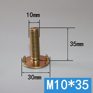 速发牙口螺螺丝升 提栓机配件粮斗 料斗 挖斗罗丝 畚斗螺栓钉螺栓