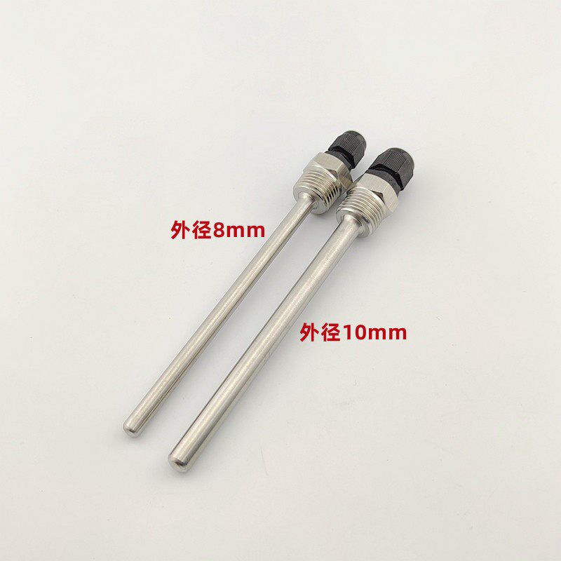 速发太能水箱温度感测器监视器外壳保护套 不锈钢防水盲管4分6分