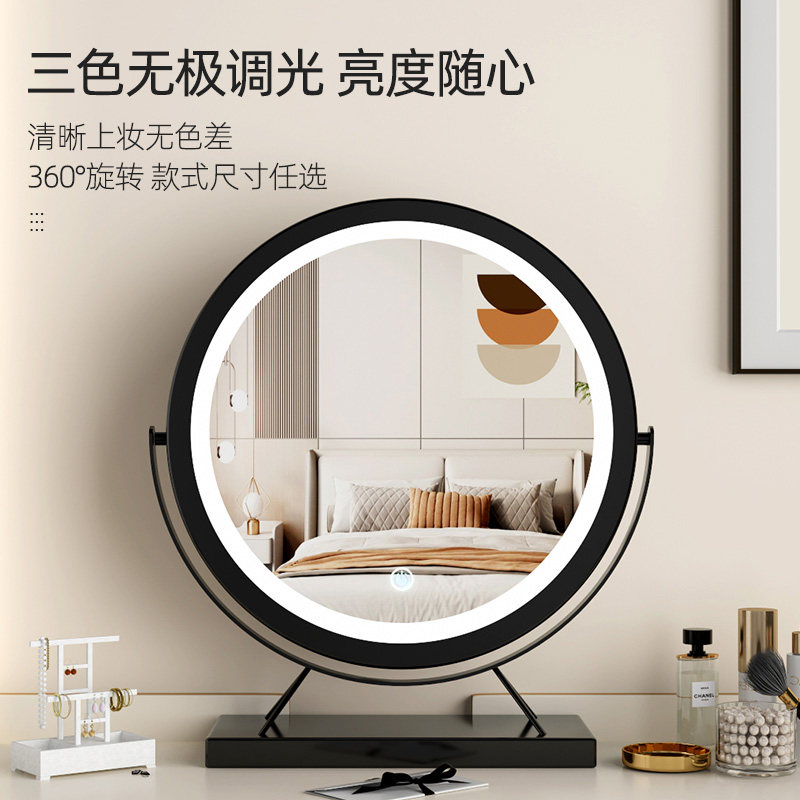 速发带妆舍大镜子化妆镜轻奢高级主卧宿台台式化灯法式复古装饰镜