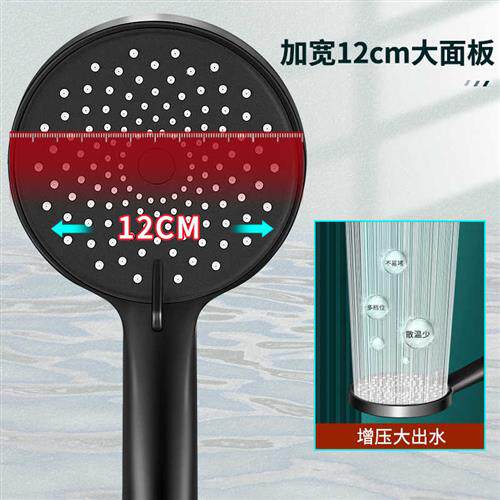 速发增压喷头大面板浴室厕所洗澡家用热水器头手持莲蓬头套装