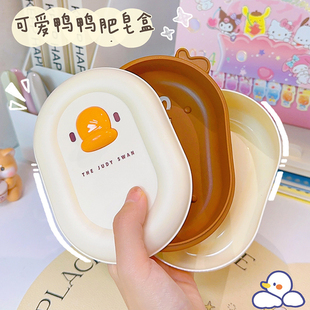 速发套爱带皂盒大学生宿舍洗漱用品可装香皂沥水神器肥盖子皂盒置