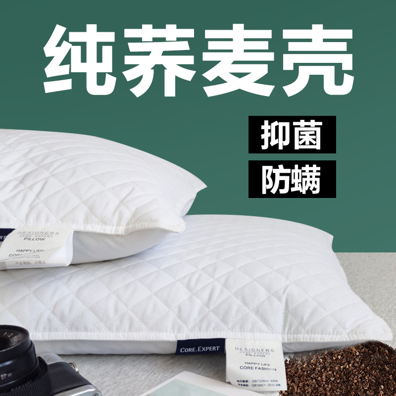 速发MUM护纯荞荞枕头全麦麦皮荞麦壳偏硬枕芯单人大人I颈家用一对