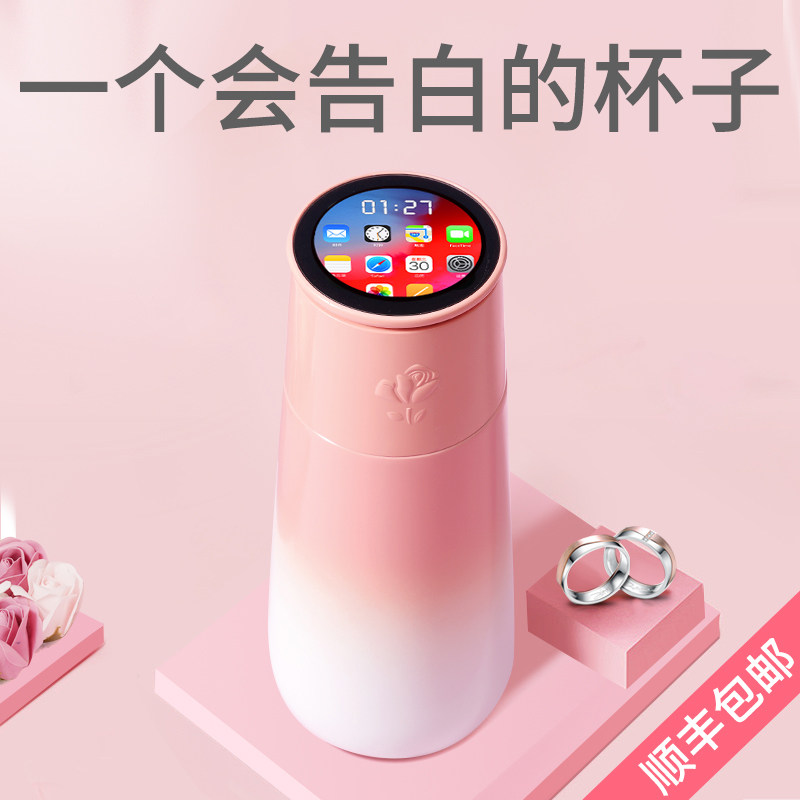 速发智能保温杯士可爱高颜喝水杯子便值6不锈钢提醒携水礼盒