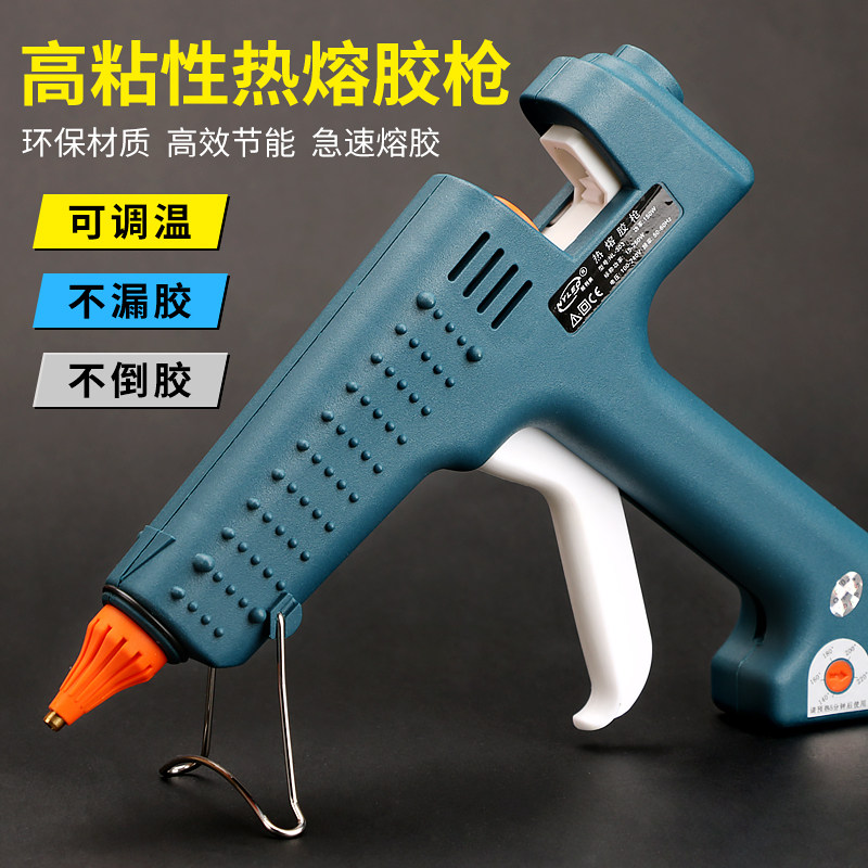 速发合胶热熔胶枪手大1数高粘热融胶 条耐力澳 胶枪电熔胶抢瓦1mm