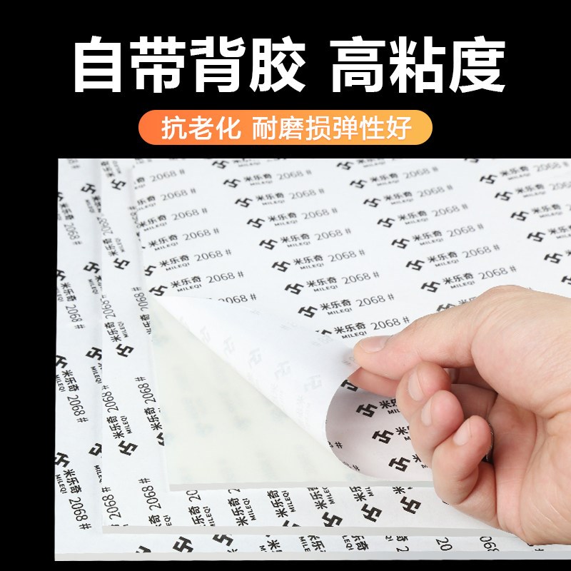 速发硅胶垫片硅胶板耐高温自带背胶软胶皮硅胶防滑垫白色透明密封